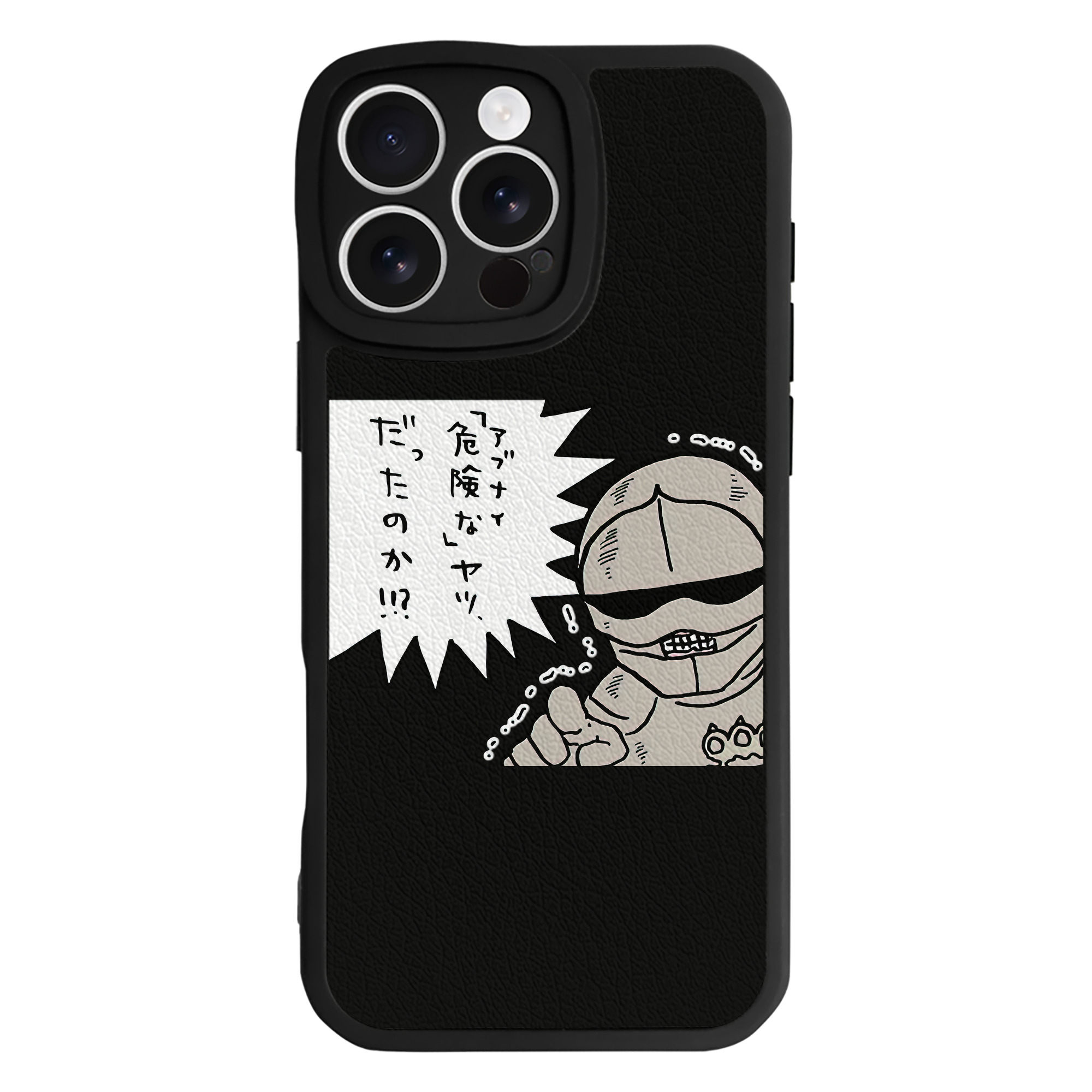 （画像用） ちいかわ 労働の鎧さん Chii-kawa Mr. Armor of Labor 【iPhone 16シリーズ対応】シリコンスマホケース（レザー調） 材質：シリコン
